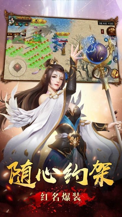 武帝傳奇之魔鏡1