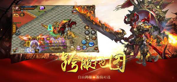 戰天無雙神器2