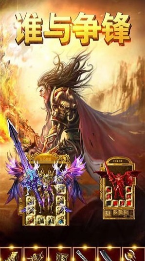 武帝傳奇之魔鏡0