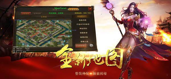 戰天無雙神器1