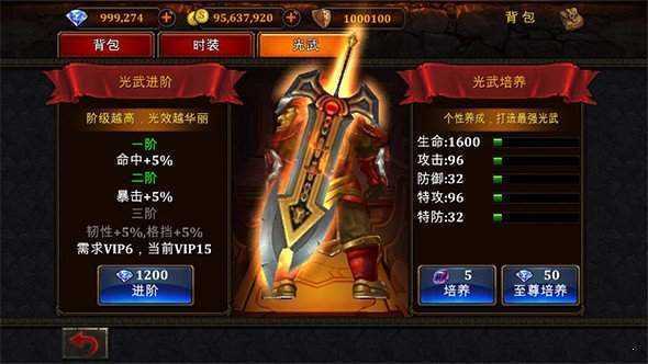 盛世皇城傳奇單職業(yè)0