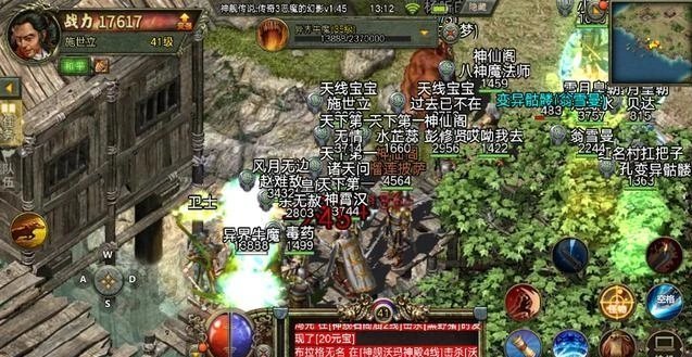 傳奇3變態版2022最新版1