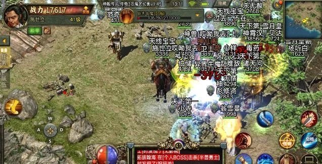 傳奇3變態版2022最新版0
