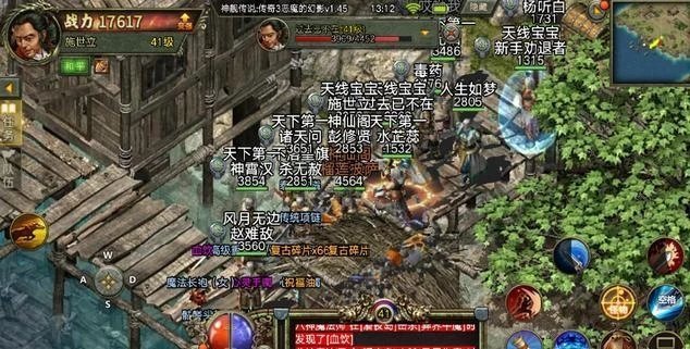 傳奇3變態版2022最新版2