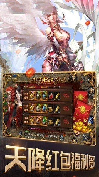 決戰法瑪復古傳奇折扣版2