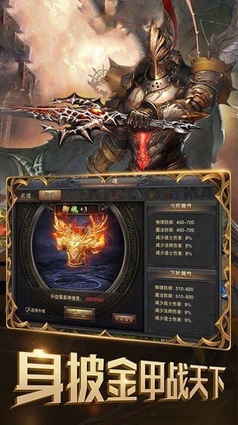 決戰法瑪復古傳奇折扣版1