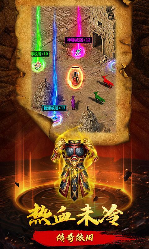 火龍1.80合擊版0