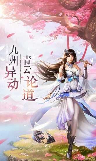 鐵血遮天0