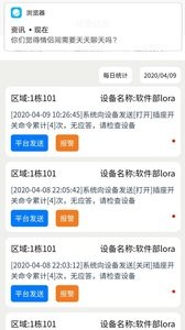 五毛物聯1