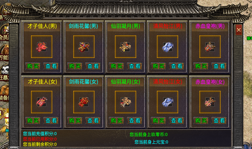 九零霸下火龍1