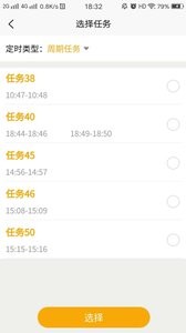 五毛物聯2