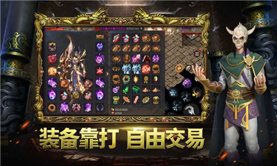 超變傳奇3d仙魔神跡1