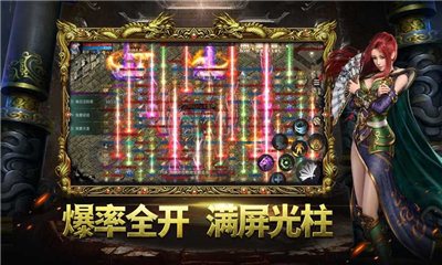超變傳奇3d仙魔神跡2