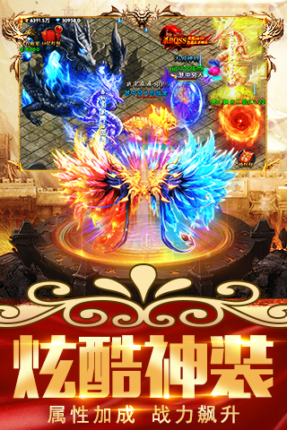 沙城傳說0