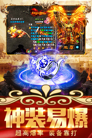 沙城傳說1