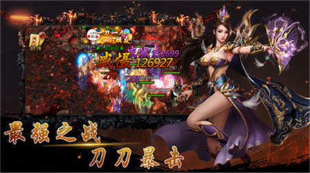 魔域回歸官網版2