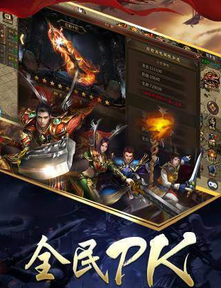 1.80清風(fēng)火龍1