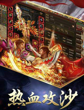 1.80清風(fēng)火龍2