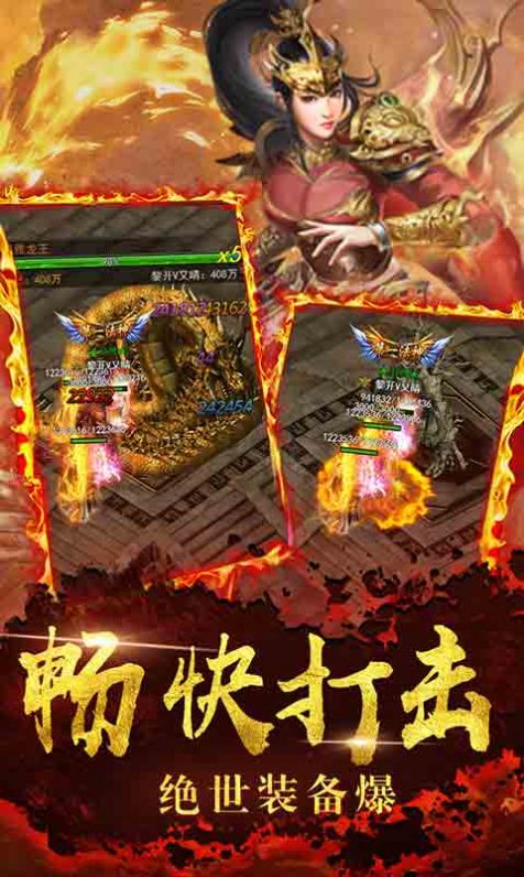樂樂傳奇手游2
