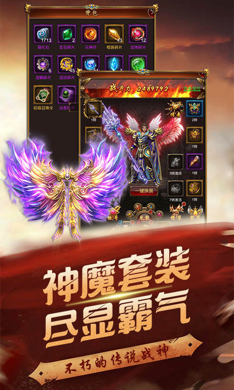 1.80極品星王合擊1