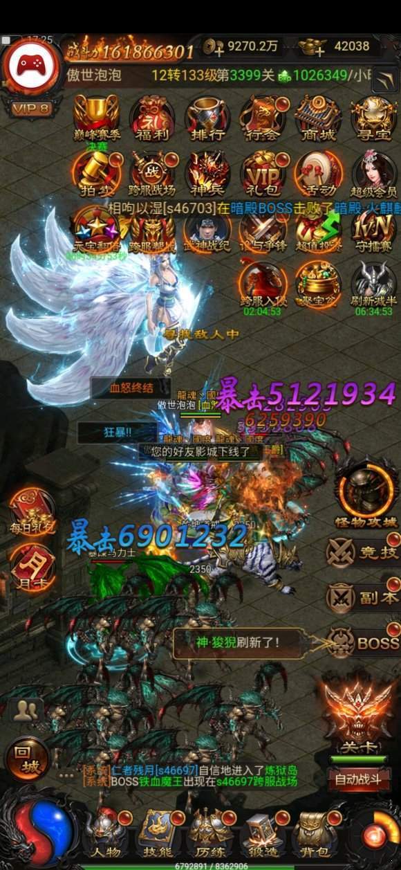 藍(lán)月至尊版紅包0