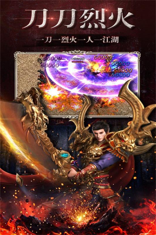 龍門(mén)神途傳奇月卡版1