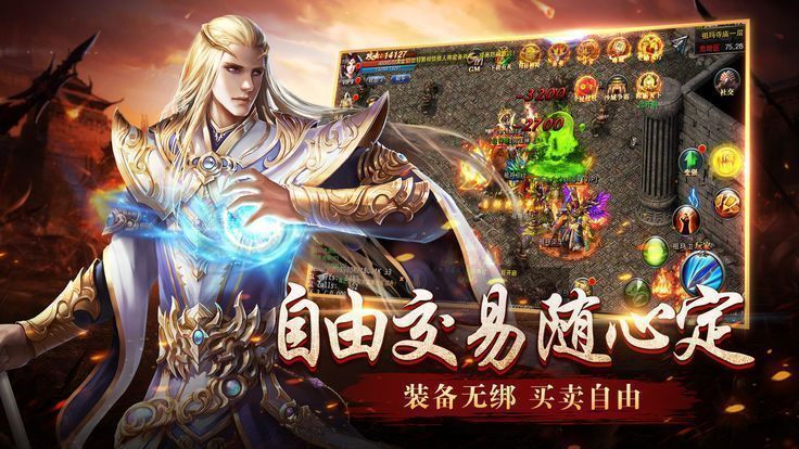 傲世龍城3d打金0