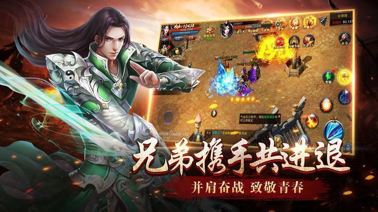 傲世龍城3d打金2