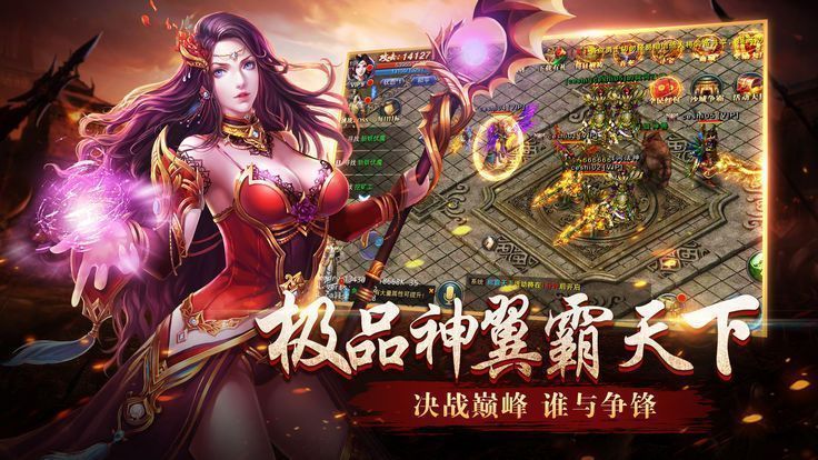 傲世龍城3d打金1