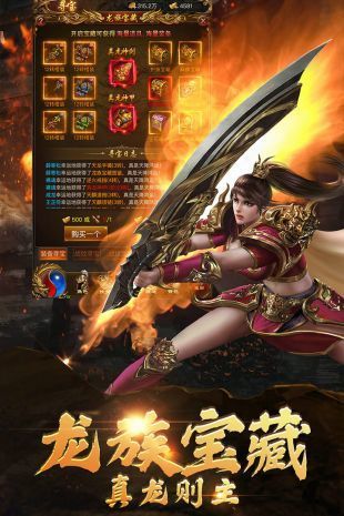 小寶來了烈焰歸來打金版2