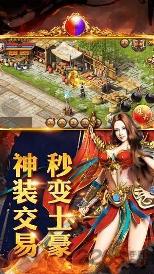 至尊藍月200000元紅包版0