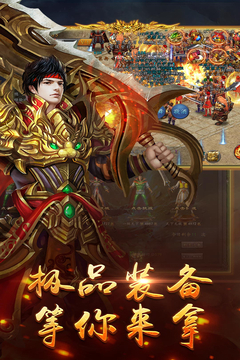 沙場烈火2