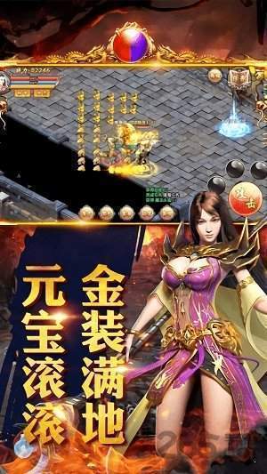 至尊藍月200000元紅包版2