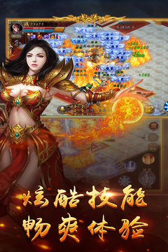 沙場烈火3