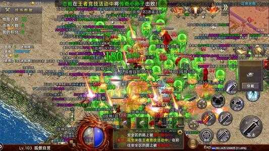 火龍復古三職業傳奇2022全新版0