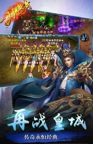 一刀傳奇20210