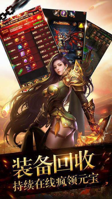 仿逐鹿傳奇官網版0