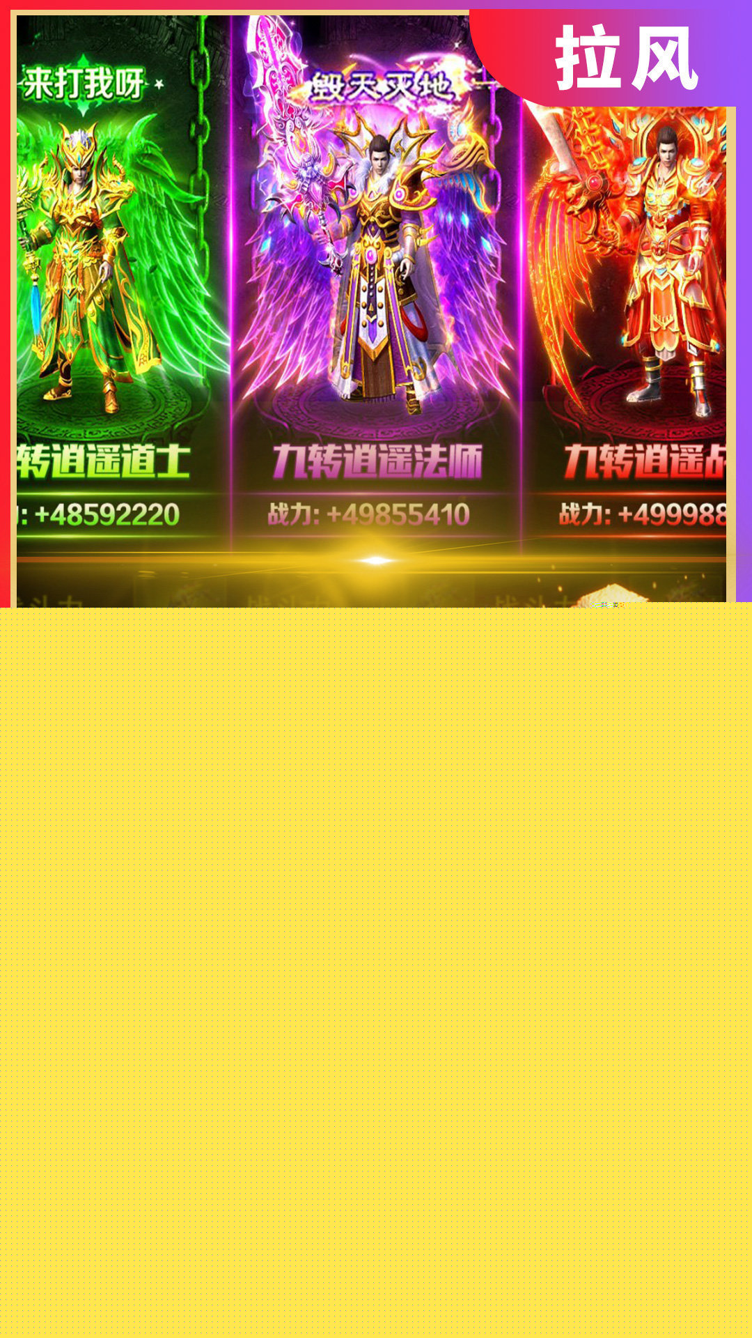 主宰合擊版2