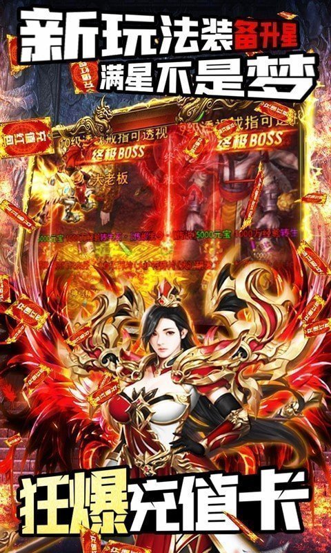 鴻蒙傳奇正式版0