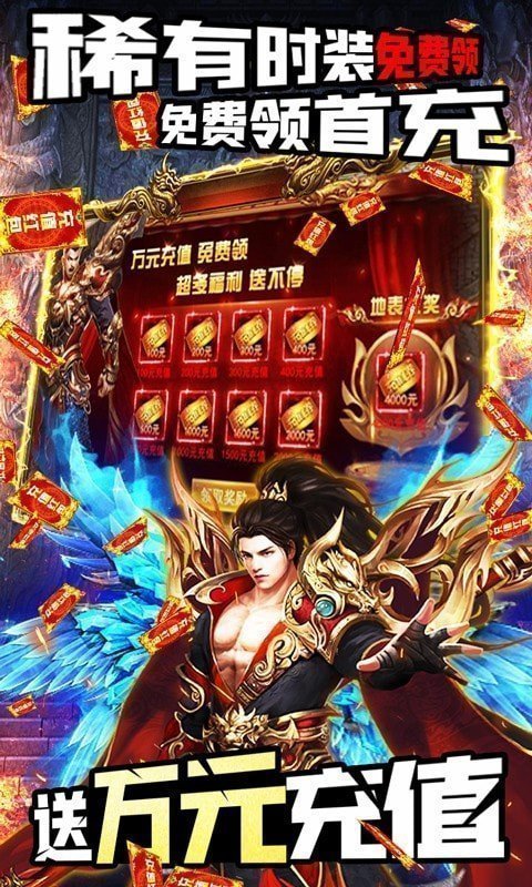 鴻蒙傳奇正式版1