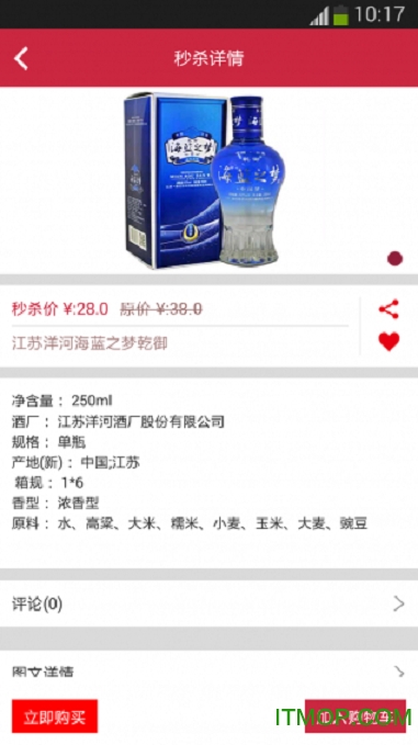 云酒生活下載0