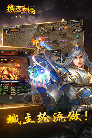 熱血殺城2