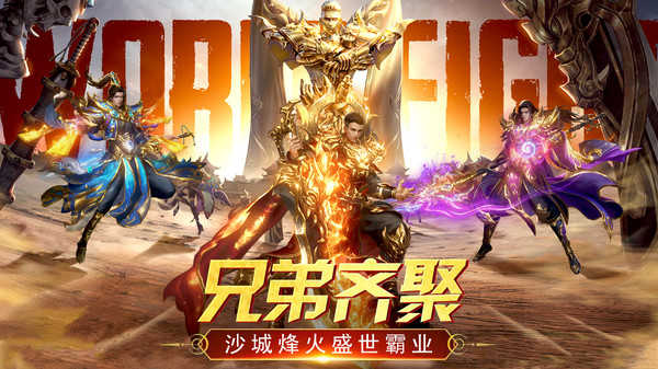 武神合擊0
