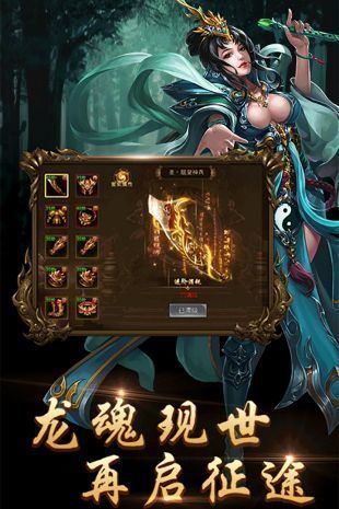 迷失單職業傳奇手游0