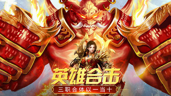 武神合擊4