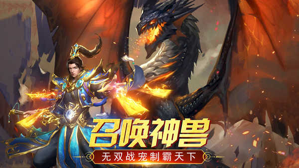 武神合擊2