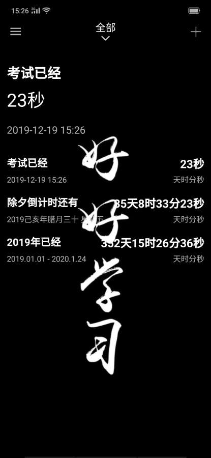 時間沙漏1