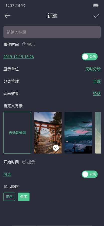 時間沙漏3