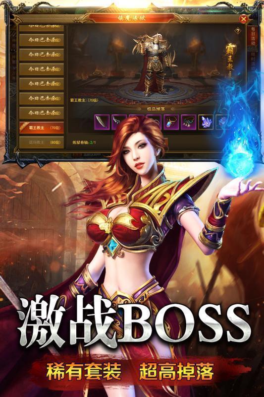 新開合擊傳奇0
