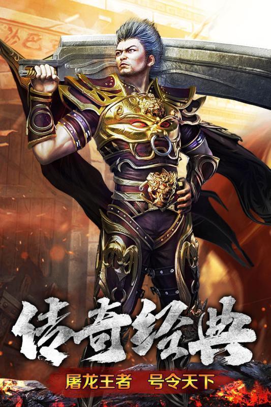 新開合擊傳奇4